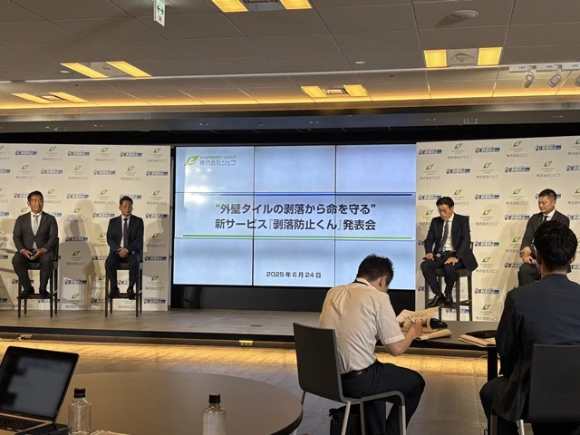 剥落防止くん記者発表会 01（2025/06/24）