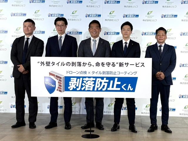 剥落防止くん記者発表会 02（2025/06/24）