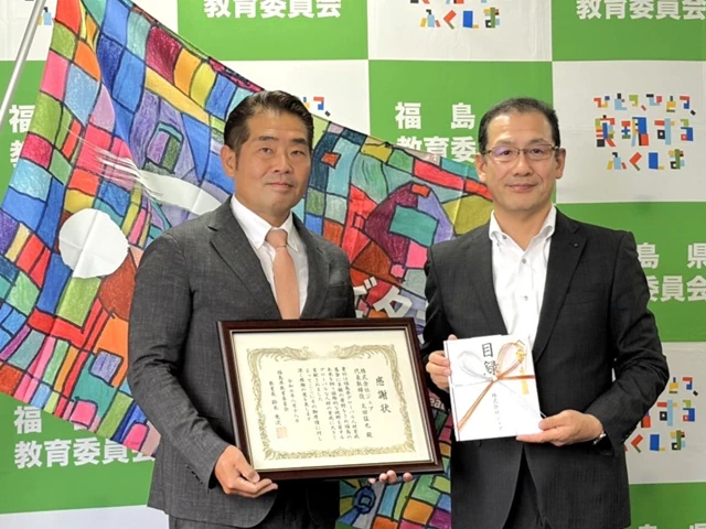 「福島県グローバル人材育成基金」受納式（2025/08/18）